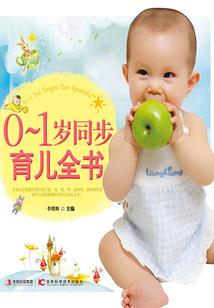 我夫君是当朝太子，你敢吃我绝户？