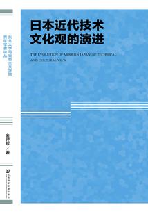 跨越者—世界线