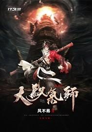 寄生纳米虫