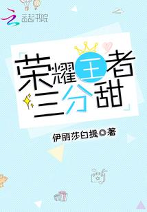 秩序失控