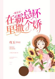 嫡女轻狂之璃华