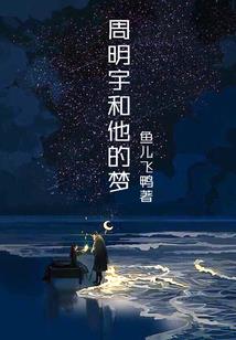 我的江湖回忆录