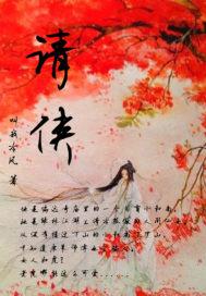 重生之最强法师玩家