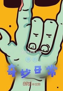 幻天传说