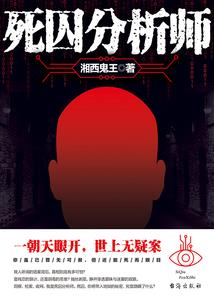 豪门崛起：御宝丹医在校园
