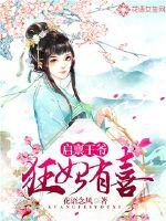 三生罗盘