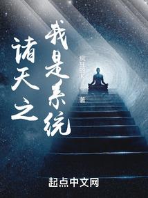 天命倾覆