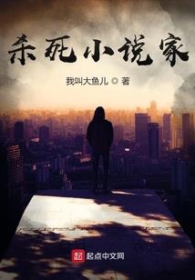 我的孽缘，我的天煞女友