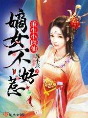 帝妃略萌：皇上，别腹黑