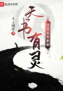 哦，瓦洛兰又平静了一天