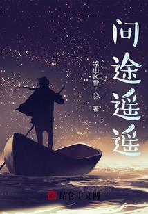 快穿之流年有水