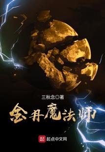 丫头你惹祸了