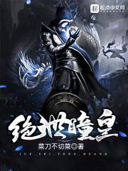 穿梭金庸世界