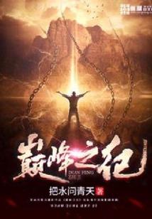 火影之最强路人