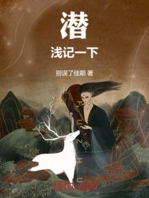 孤阳