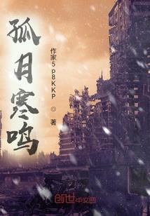 听夜声