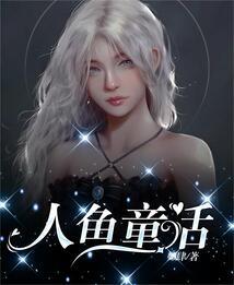 婚姻养成式