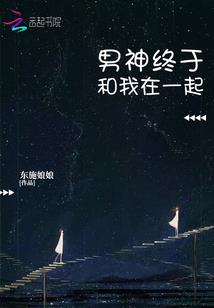 异世界的龙族们