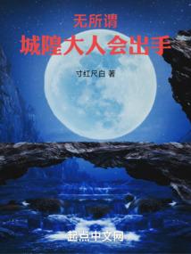 星黯