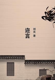 噬魂传