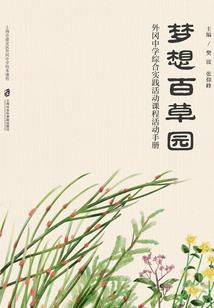 我家的鬼爸