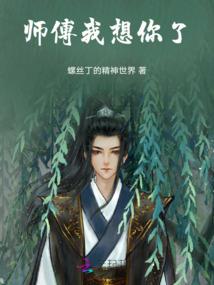 残魂传说