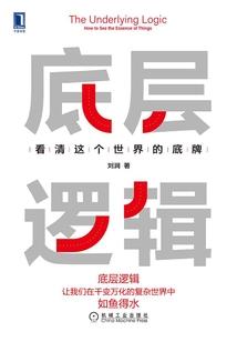 刺猬小姐与变色龙先生