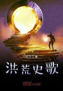 某崩坏现实的幻想乡