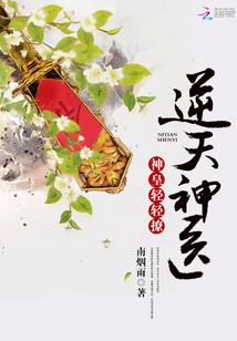 全职道师不成神