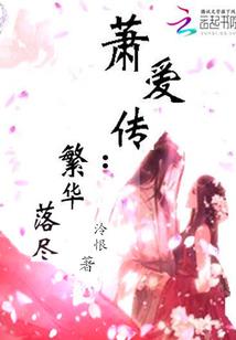 高维之量子入侵