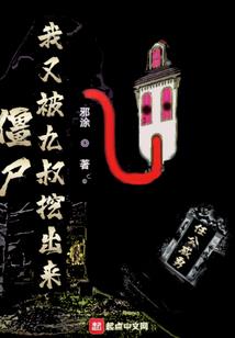 小说之神并不眷顾我