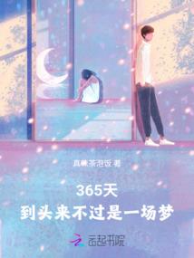 仙焚