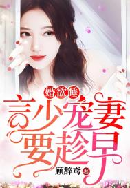 年代逆袭：某男，撩上瘾