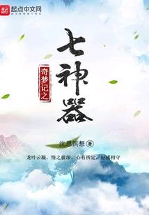 傲世陌上
