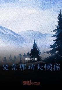 穿越修仙帝