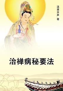 漉水打湿了尹先生