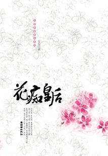 哈喽，小七皇上