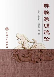 灭世鹰王