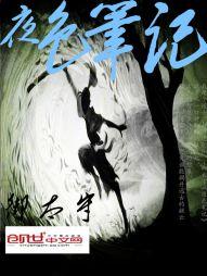 盛宠嫡女：繁华倾世