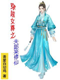 假面骑士双帝之世界旅行
