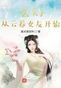 不一样的系统穿越世界征途