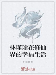 婉仪风华