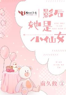 夏天我们恋爱吧