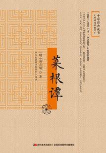 网游之铭月之弓