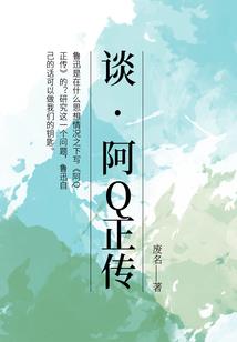 远古传说之人族的荣耀