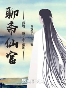 君王独宠盛颜狂后