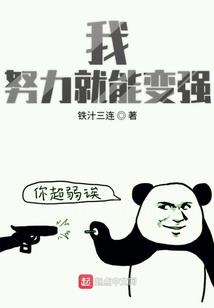 红绿配