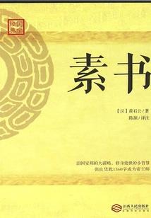 族长：我的实力是全族总和