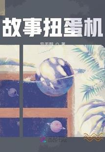 浊暗之魔