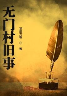 听荒